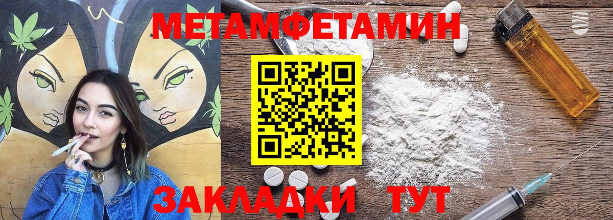 АМФ 97% Белогорск