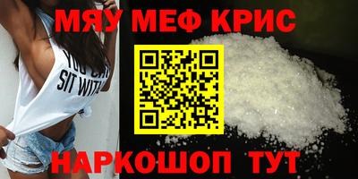 альфа пвп VHQ Ярцево