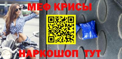 альфа пвп VHQ Ярцево