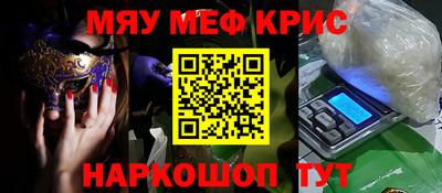 альфа пвп VHQ Ярцево