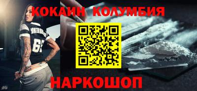 мефедрон VHQ Янаул