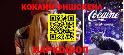 мефедрон VHQ Янаул