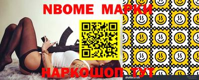 мефедрон VHQ Янаул
