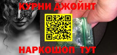 мефедрон VHQ Янаул