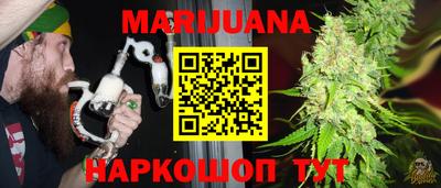 марихуана Ярославль