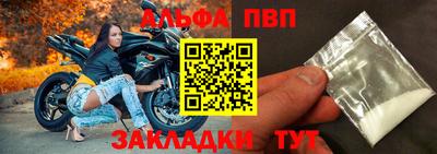 мефедрон VHQ Янаул