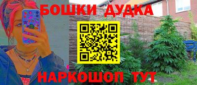 марихуана Ярославль