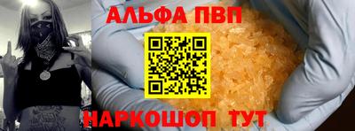 мефедрон VHQ Янаул