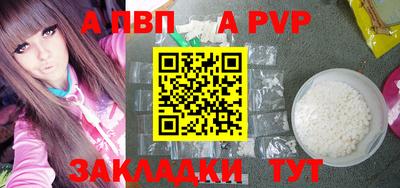 мефедрон VHQ Янаул
