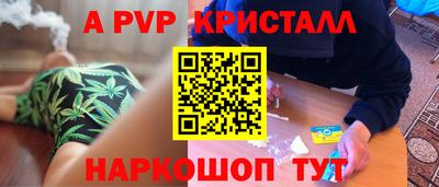 мефедрон VHQ Янаул