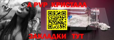 мефедрон VHQ Янаул