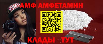 альфа пвп VHQ Ярцево
