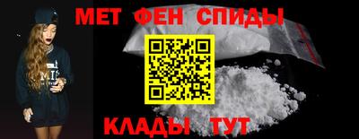 мефедрон VHQ Янаул