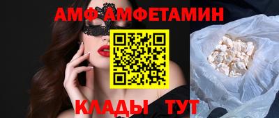 альфа пвп VHQ Ярцево