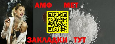 мефедрон VHQ Янаул