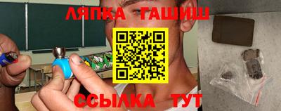 альфа пвп VHQ Ярцево