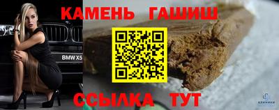 мефедрон VHQ Янаул