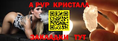 мефедрон VHQ Янаул
