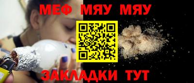 альфа пвп VHQ Ярцево