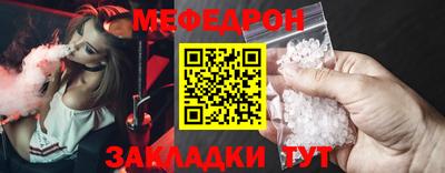 альфа пвп VHQ Ярцево