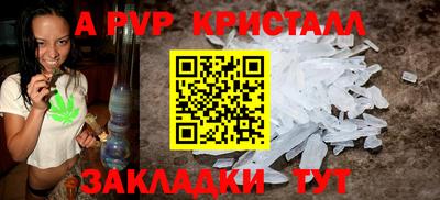 альфа пвп VHQ Ярцево