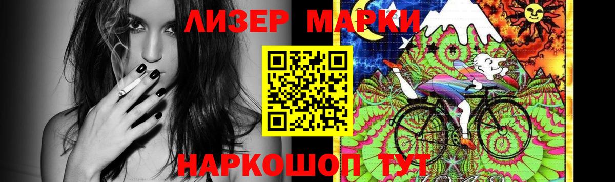 Белогорск  Лсд 25 экстази кислота  Вход с VPN  LSD-25 экстази кислота 