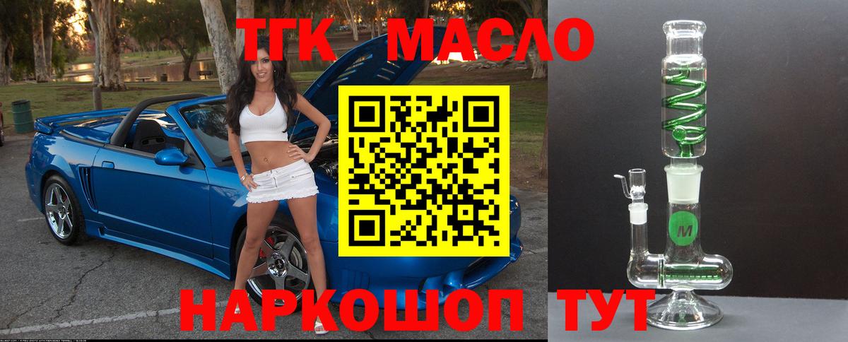 ГАШ Белогорск
