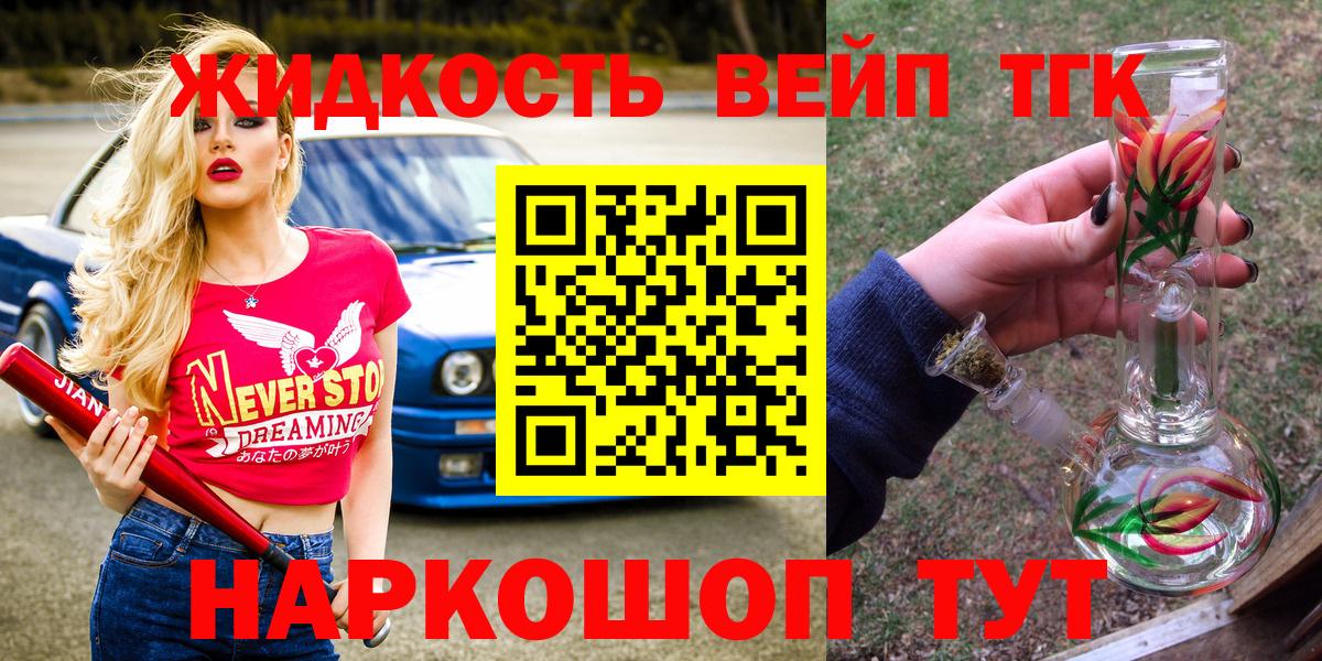 Белогорск  ТГК концентрат  Вход с VPN 