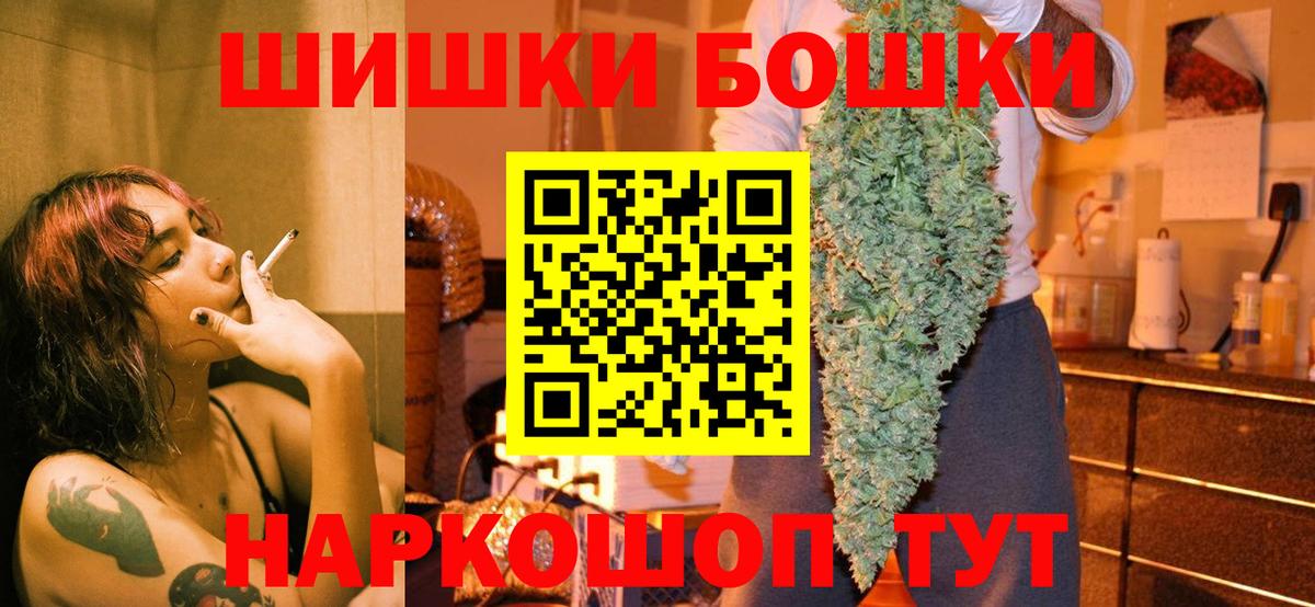Гашиш  Кокаин  МАРИХУАНА  ГАШИШ  MDMA  Канабис  Мефедрон  Вход с VPN  Белогорск  Сколько стоит  МЕФ  
