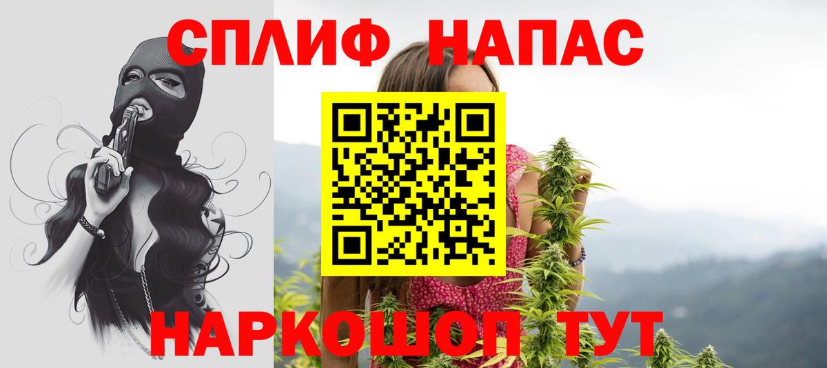 Белогорск  Канабис индика  Вход с VPN  Бошки Шишки ГИДРОПОН  Шишки марихуана SATIVA & INDICA 