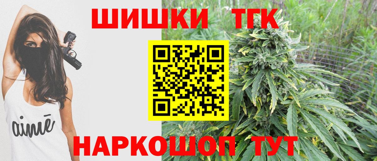 МАРИХУАНА LSD WEED Белогорск